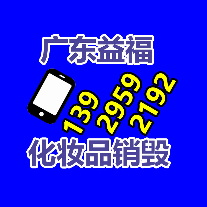 惠州銷毀公司：條紋哥賬號(hào)被封凝視車模走紅 涉嫌低俗炒作博眼球