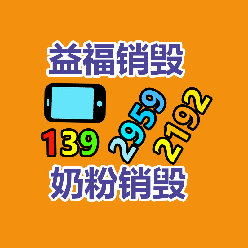 惠州銷毀公司：華為Mate X6折疊手機官宣11月26日公布