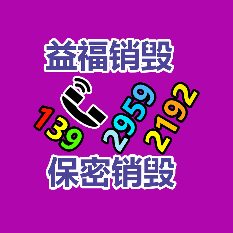 惠州銷毀公司：社交平臺(tái)人人網(wǎng)已阻擋服務(wù)當(dāng)今已不能登錄
