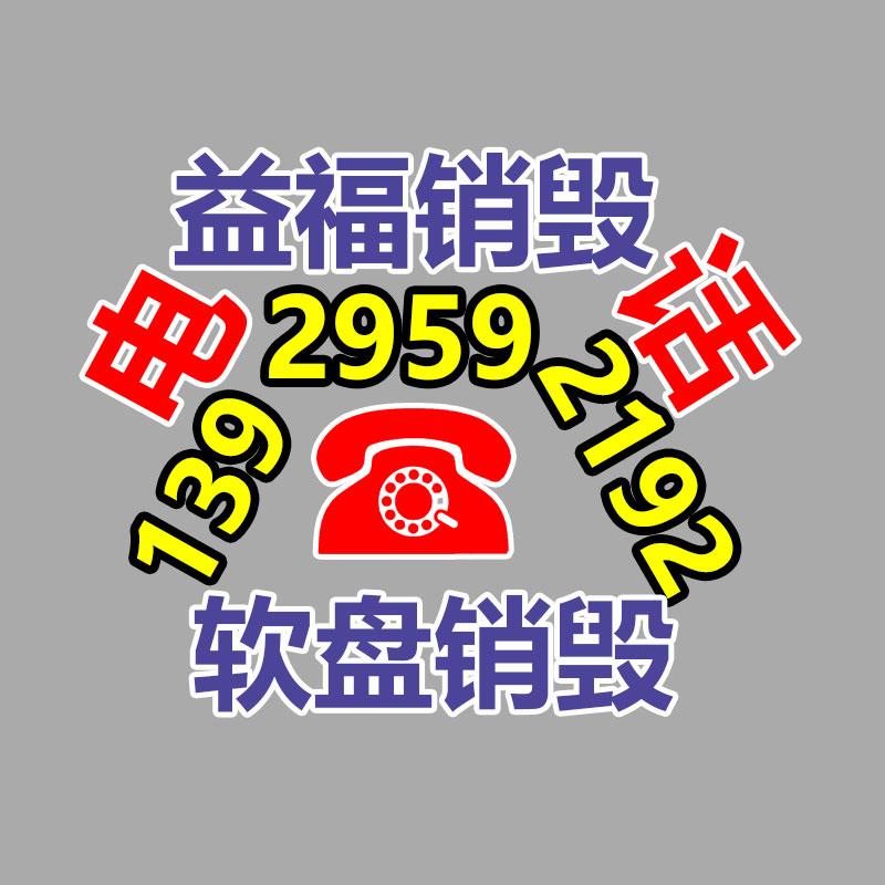 惠州銷毀公司：小米汽車智能底盤預(yù)研技術(shù)公布全主動(dòng)懸架、四電機(jī)系統(tǒng)