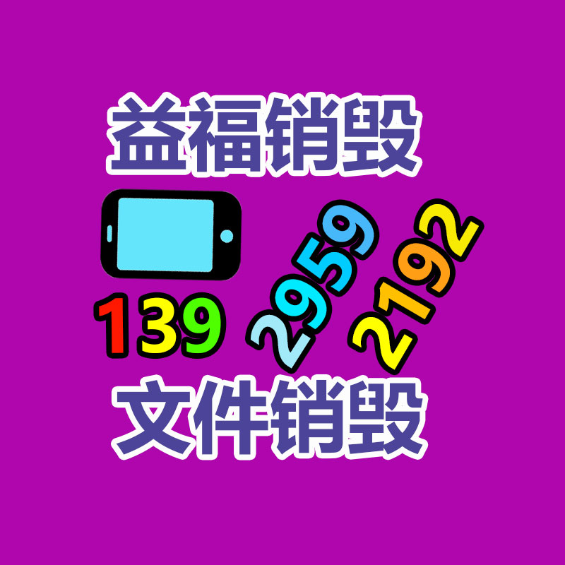 惠州銷毀公司：我發(fā)現(xiàn)小紅書漲粉快博主的2大特征