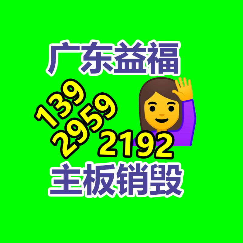 惠州銷毀公司：快手電商舉行雙12招商大會(huì)   大促期將擴(kuò)張億級(jí)流量補(bǔ)貼