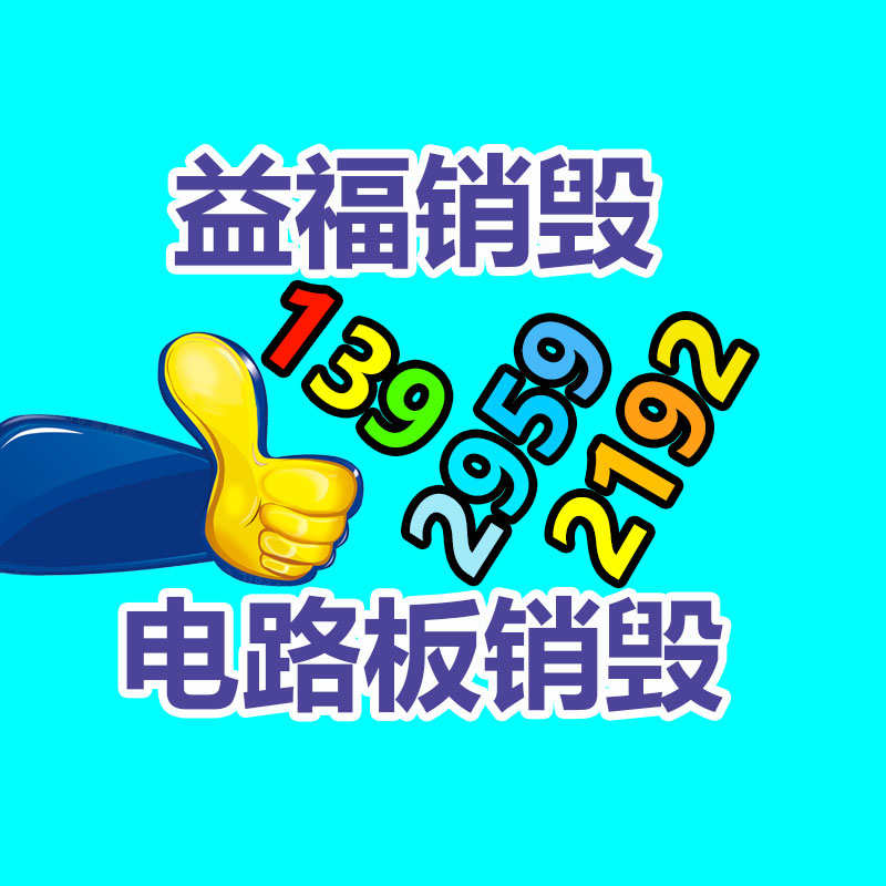 惠州銷毀公司：信通院：6G 將在 2030 年左右實現(xiàn)商用