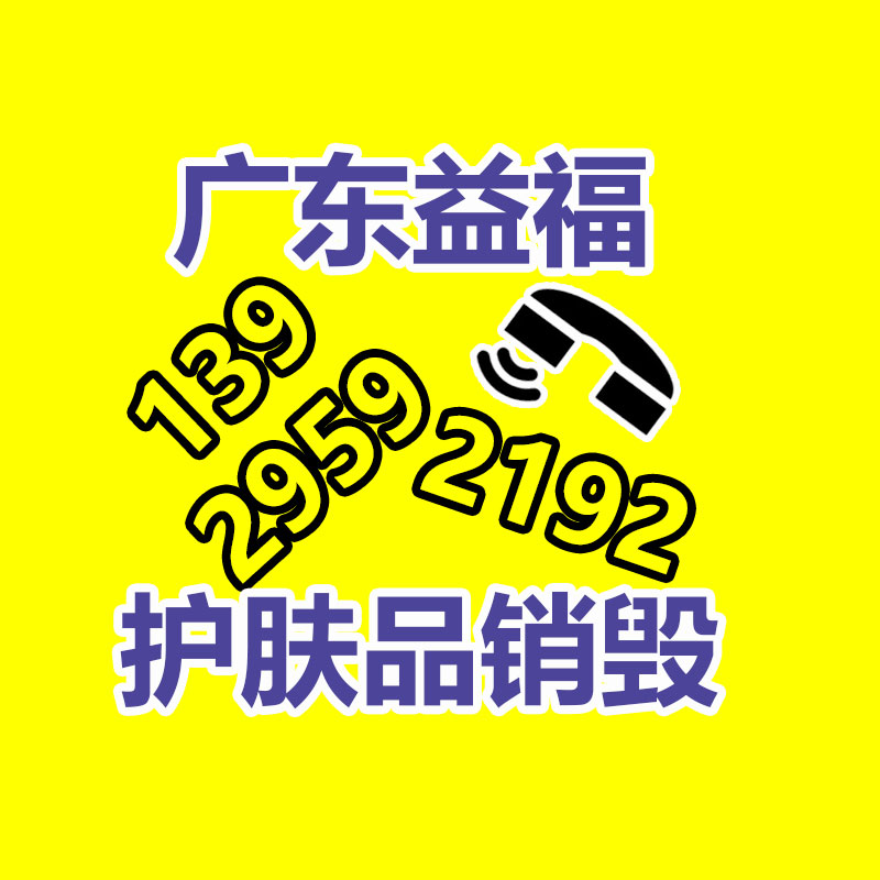 惠州銷毀公司：東京“向垃圾宣戰(zhàn)”50年，當(dāng)下碰到瓶頸