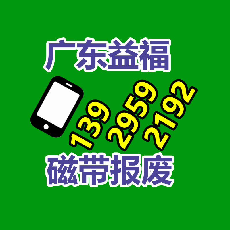 惠州銷毀公司：讓更多的人增加收藏保護行列