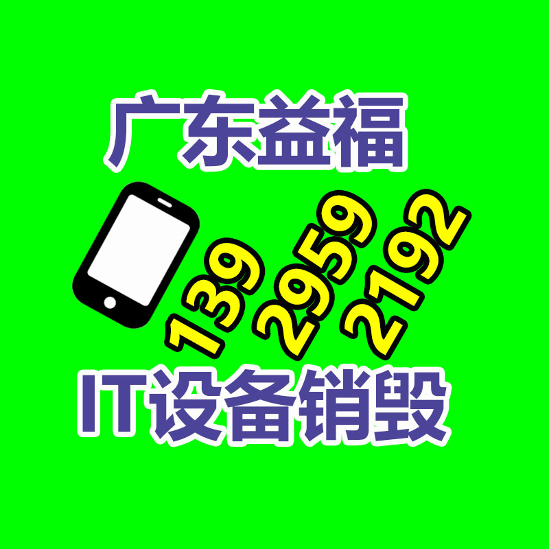 惠州銷毀公司：重慶璧山區(qū)整治廢品回收占道堆放 提升人居環(huán)境質(zhì)量