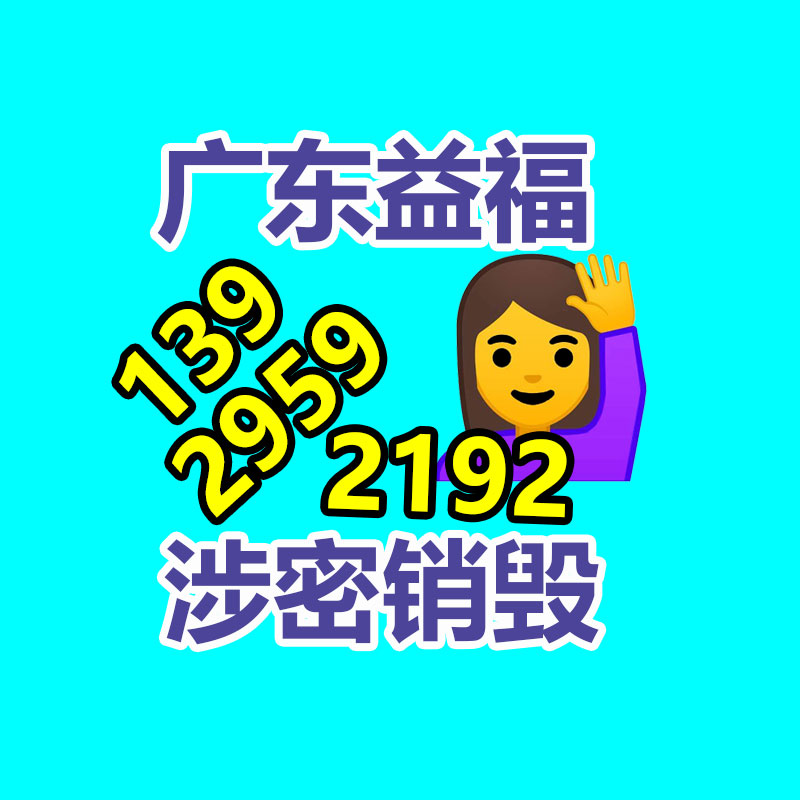 惠州銷毀公司：我國電信30億元成立AI科技新公司