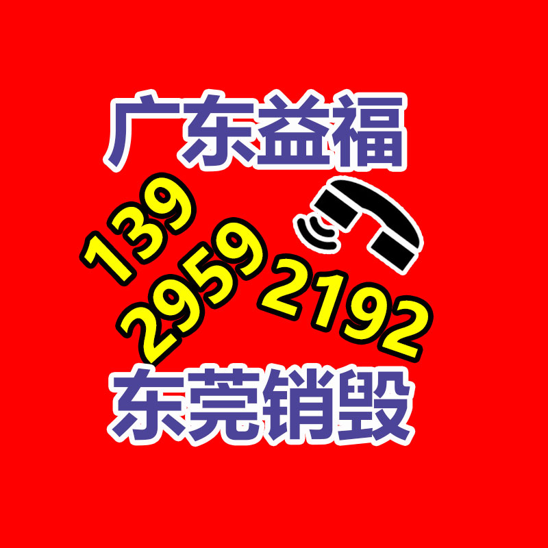 惠州銷毀公司：支付寶回復(fù)崩了故障已修復(fù) 不會(huì)對用戶資金安全造成效用