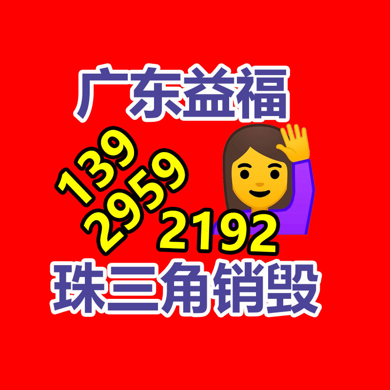 惠州銷毀公司：小米可能在12月底舉辦發(fā)表會(huì) 發(fā)布小米汽車相關(guān)采訪