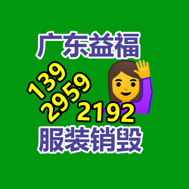 惠州銷毀公司：10年前買的茅臺酒，現(xiàn)時(shí)回收卻吃虧，怎樣回事呢