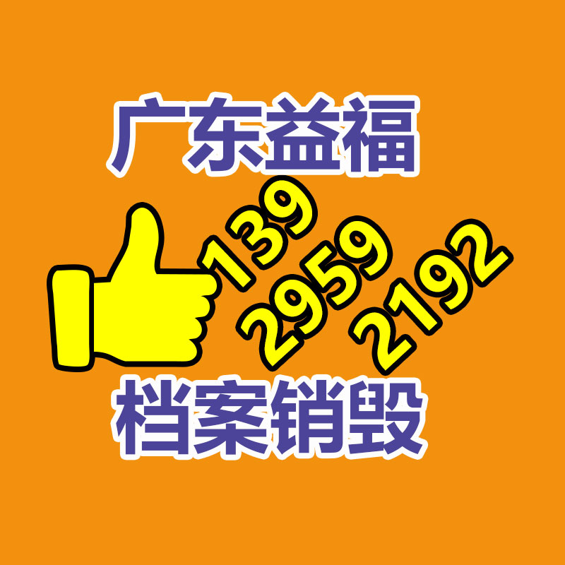 惠州銷毀公司：逃離 “舊例卷”，扎進(jìn) “海外拼”，國外打工Vlog能成新的流量密碼嗎？