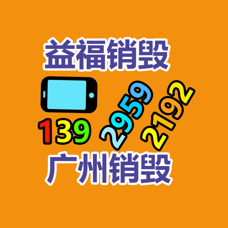 惠州銷毀公司：廢舊輪胎的回收情況和行情分析