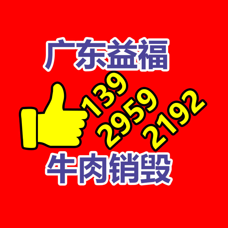 惠州銷毀公司：500只廢舊輪胎循環(huán)處置成難題
