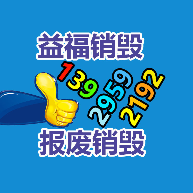 惠州銷毀公司：蘋果因故意降低性能被判向部分用戶賠償