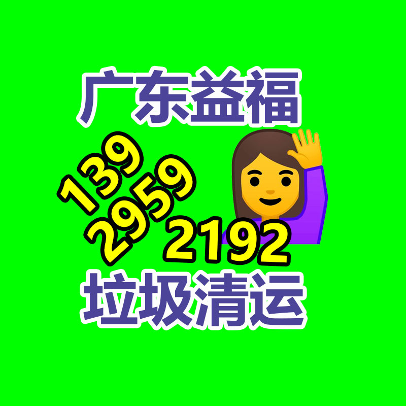 惠州銷(xiāo)毀公司：華為打算部署超10萬(wàn)個(gè)充電樁 推動(dòng)實(shí)行碳中和目標(biāo)
