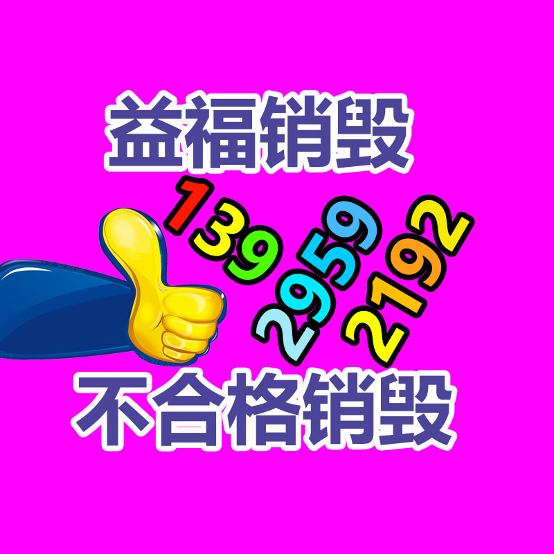 惠州銷毀公司：這里有一份夏日垃圾分類指南，請慎重查收！