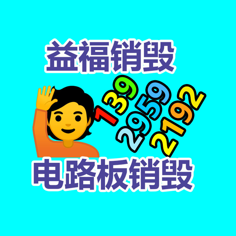 惠州銷毀公司：今年以來廣州火災(zāi)近七成為電動車蓄電池故障