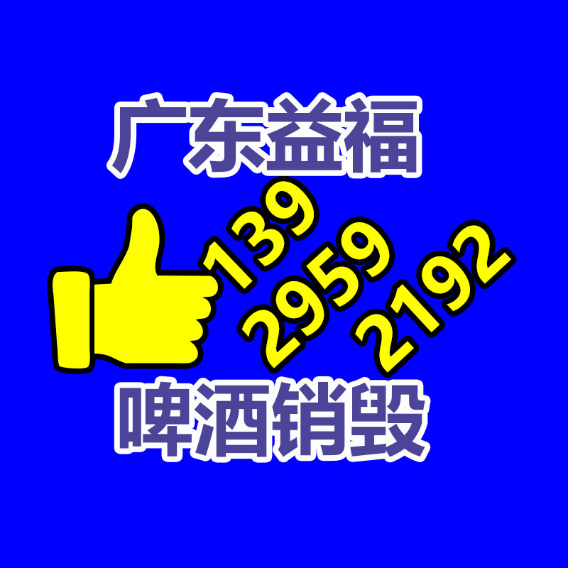 惠州銷毀公司：上海嘉定馬陸一物流園區(qū)清退扎堆的廢品回收企業(yè)