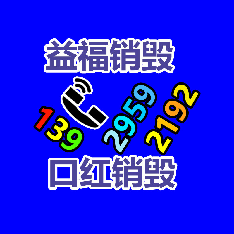 惠州銷毀公司：B站發(fā)表2023年度彈幕“啊?” 發(fā)送次數(shù)超1320萬次