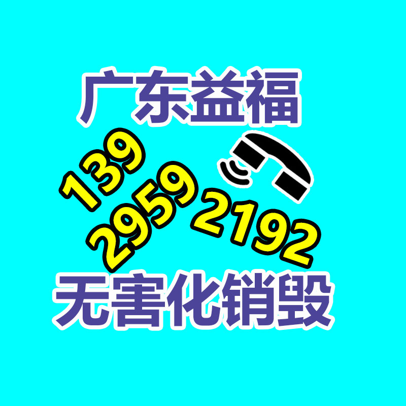 惠州銷毀公司：全國首例AI聲音侵權(quán)案公開審理 一配音起訴魔音工坊APP、微軟等五被告