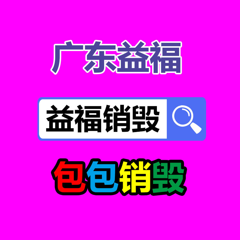 惠州銷毀公司：小米雙模鍵鼠套裝迪士尼100周年限定版公布299元