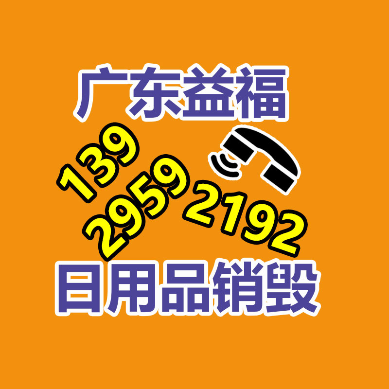 惠州銷(xiāo)毀公司：木材回收再利用，3D打印的木制家具你見(jiàn)過(guò)嗎？