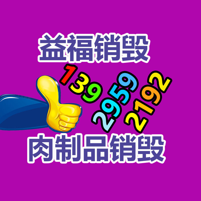 惠州銷毀公司：4天漲粉近百萬，高途佳品就差一個董宇輝了