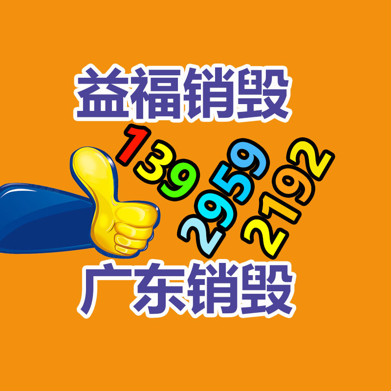 惠州銷毀公司：抖音打擊黑灰產(chǎn)通過AIGC造假等違規(guī)“漲粉養(yǎng)號(hào)”行為