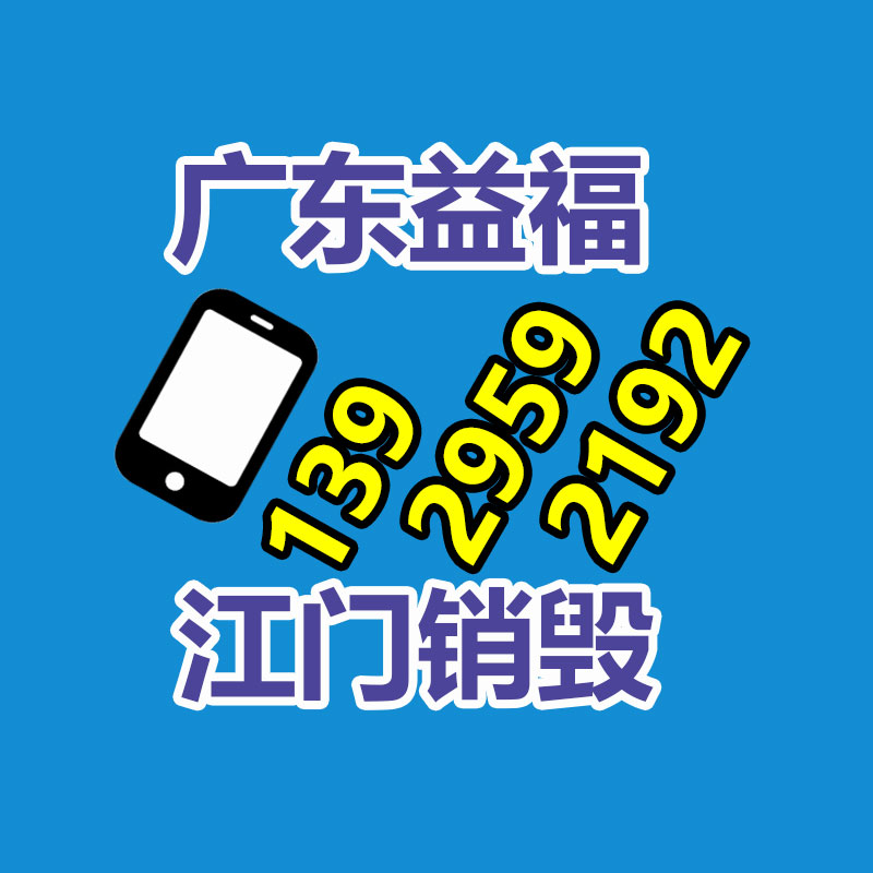 惠州銷毀公司：曝光短劇選角現(xiàn)狀美女如云霸總難尋，“頂流”日薪過(guò)萬(wàn)元