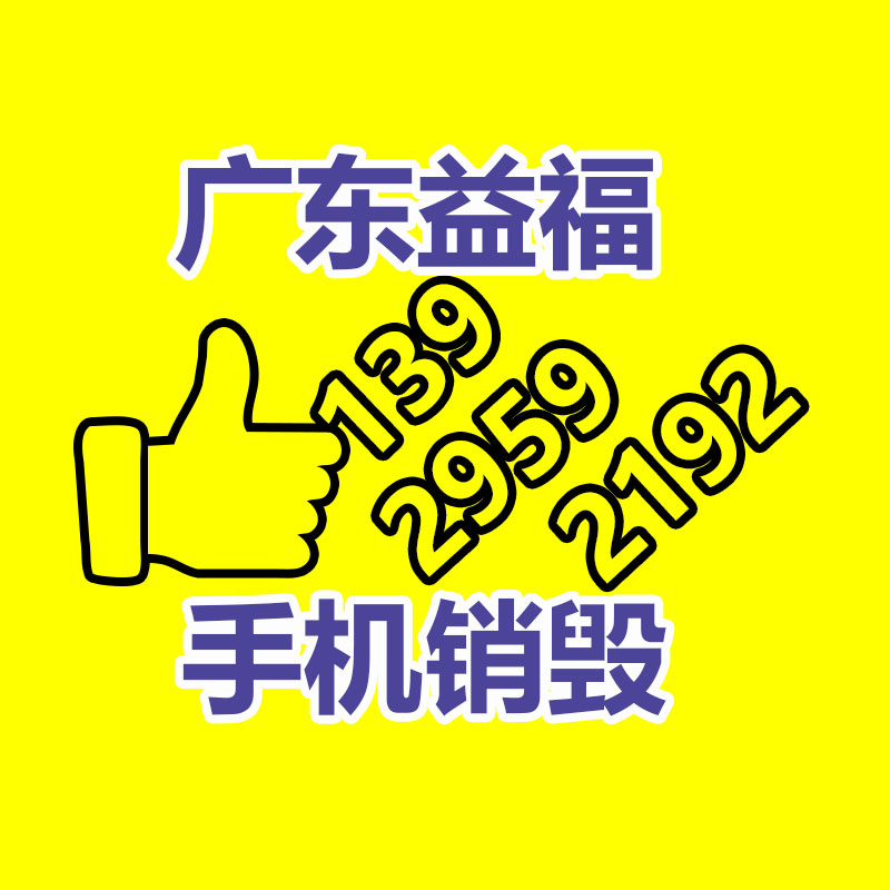 惠州銷毀公司：快手將于12月31日勸止第三方微短劇小程序商業(yè)投放