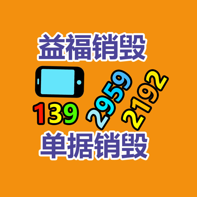 惠州銷毀公司：回收82年拉菲應(yīng)該鑒真假？3方面入手