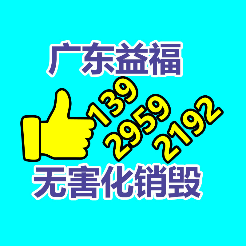 惠州銷毀公司：小米汽車技術(shù)公布會(huì)直播！小米汽車“高效雙模熱泵”技術(shù)宣布